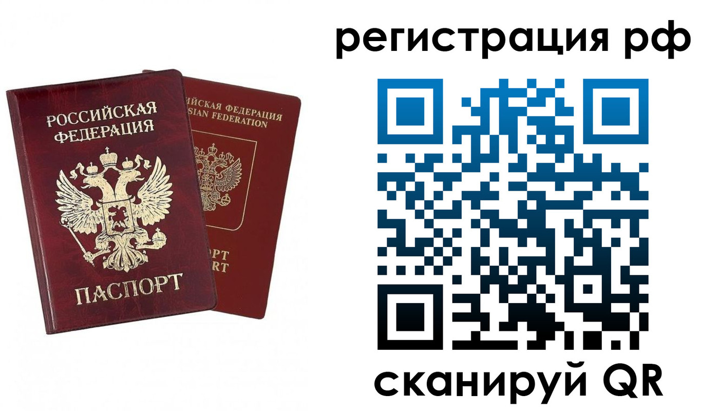 временная регистрация в Камбарке