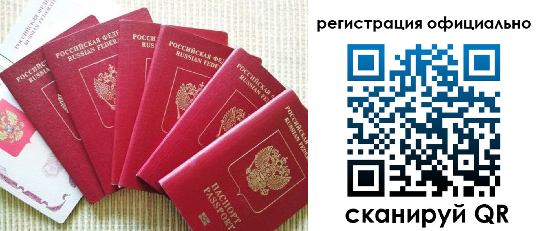 регистрация для дет. сада в Камбарке