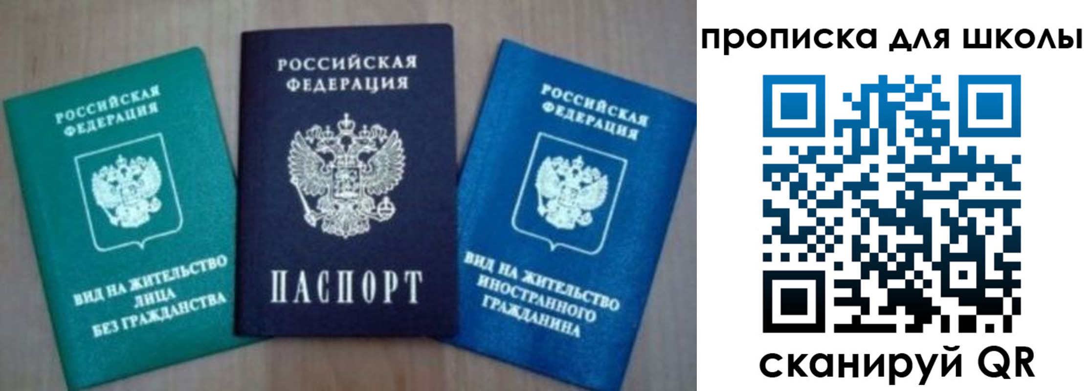 временная регистрация надежно в Камбарке