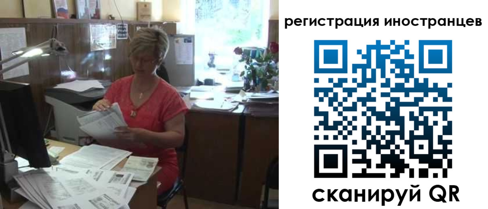 временная регистрация законно в Камбарке