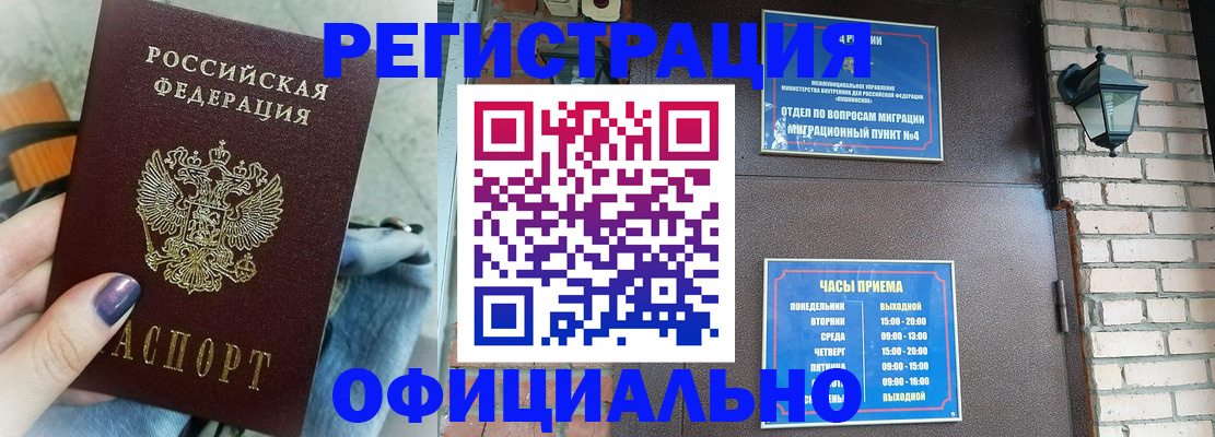 найти адрес прописки в Камбарке