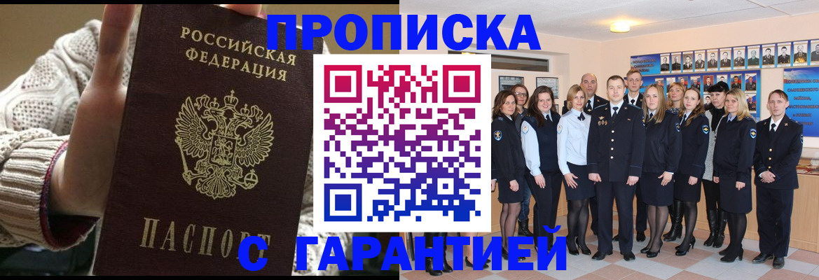 временная регистрация 2025 в Камбарке