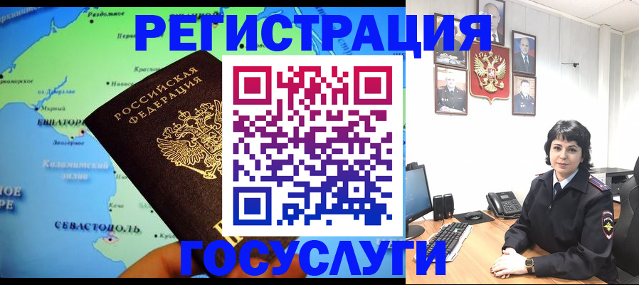 прописка поиск в Камбарке