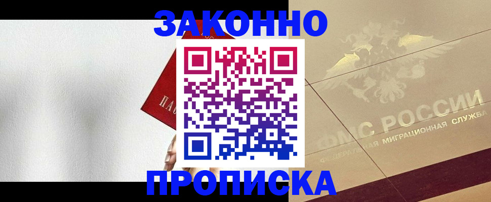 временная регистрация поиск в Камбарке